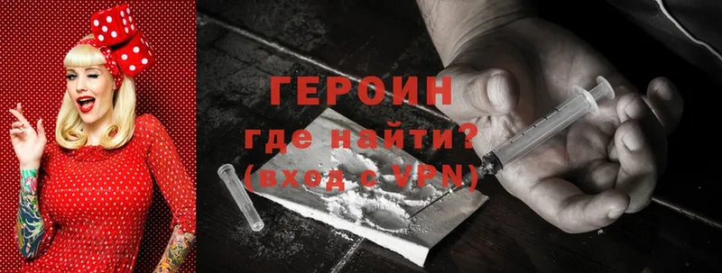 darknet состав  Каспийск  Героин Heroin 