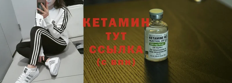 КЕТАМИН ketamine  где купить наркоту  Каспийск 