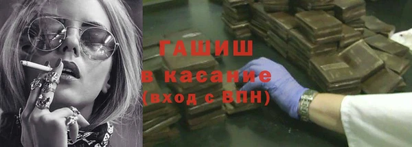 COCAINE Богородицк