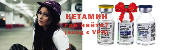 COCAINE Богородицк