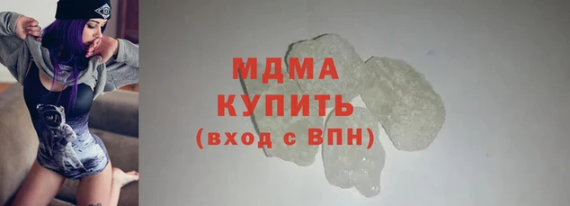 COCAINE Богородицк