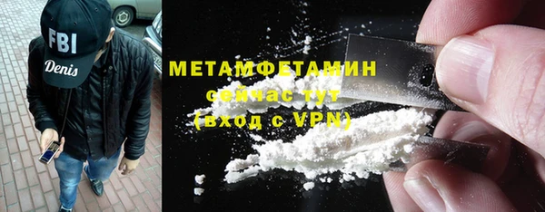 COCAINE Богородицк