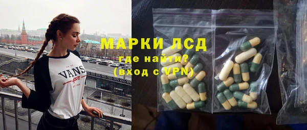 COCAINE Богородицк